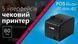Принтер чеків чекодрук з автообрізачем POS Vector на 80 мм (USB+LAN) PS-H806-black фото 2