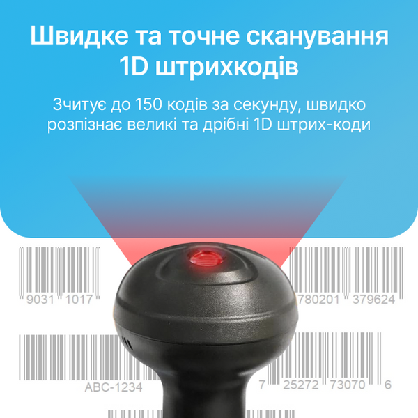 Бюджетний USB сканер зчитувач штрих-кодів 1D MC-300L MC-300L фото