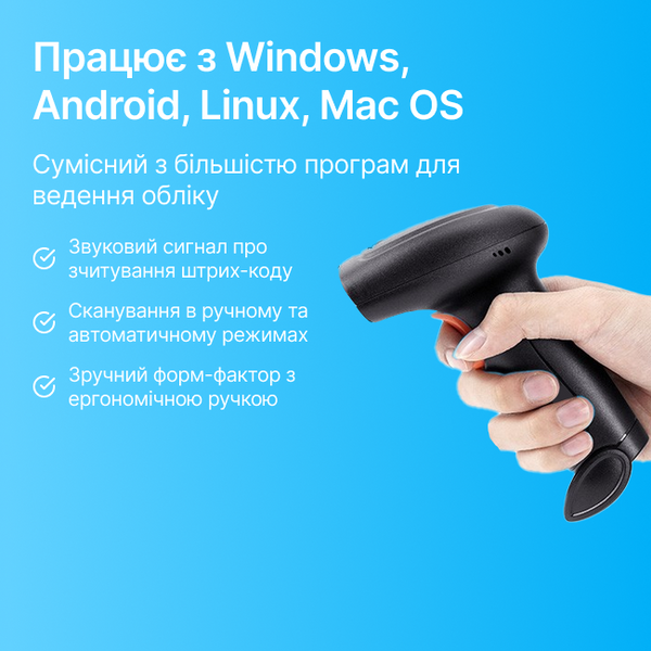 Бюджетний USB сканер зчитувач штрих-кодів 1D MC-300L MC-300L фото
