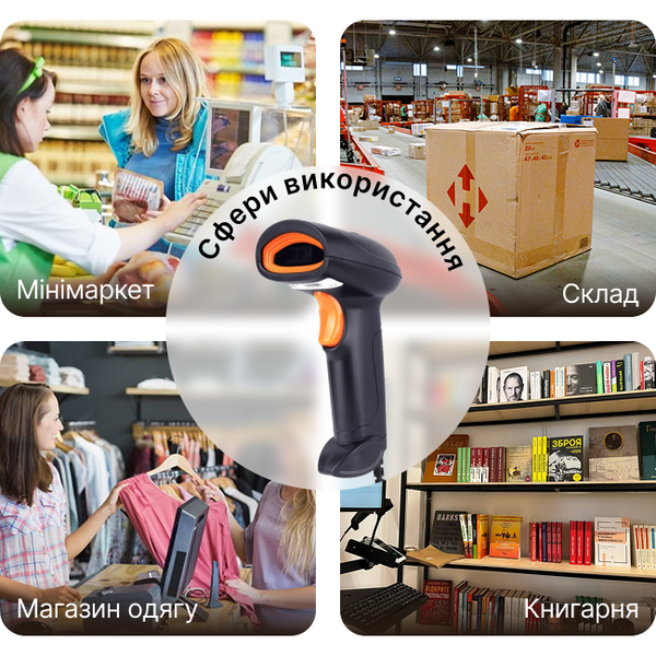 Бюджетний USB сканер зчитувач штрих-кодів 1D MC-300L MC-300L фото