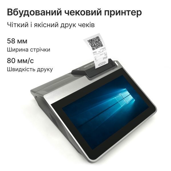 Бюджетний сенсорний ПОС термінал POS Vector Harper 11.6" 2-в-1 на Windows із вбудованим принтером чеків TD-8470501000 фото