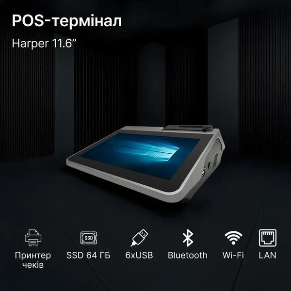 Моноблок для ресторану, бару, кафе, кав'ярні, фаст-фуду з вбудованим принтером чеків. Гарантія 12 місяців! RW-80 фото