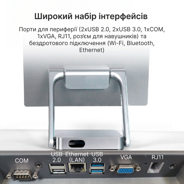 Сучасний POS-термінал Ewan 15.6&rdquo; Full HD 8/128 ГБ. Сенсорний ПОС термінал на Windows HBA-L1 фото