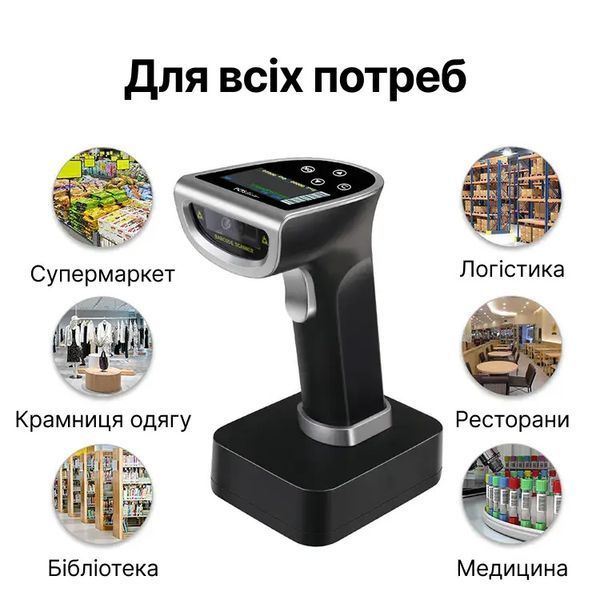 Бездротовий сканер зчитувач штрих-кодів 2D/1D YHD-6800DB-PRO (BlueTooth) YHD-6800DB-PRO фото