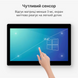 Потужний POS-термінал POS Vector Ares Silver 15.6&rdquo; Full HD 8/128 ГБ з кріпленням VESA. Сенсорний ПОС-моноблок на Windows TG-6412 фото 2
