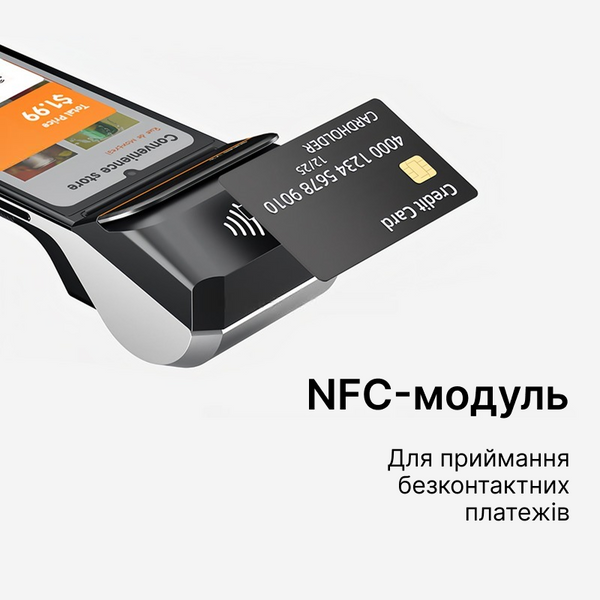 Портативний POS-термінал Sunmi V3 на Android 13. Мобільна каса 3-в-1 з вбудованим сканером 1D/2D кодів та принтером чеків SUNMI-V3 фото