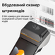 Портативний POS-термінал Sunmi V3 на Android 13. Мобільна каса 3-в-1 з вбудованим сканером 1D/2D кодів та принтером чеків SUNMI-V3 фото 6