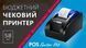 Бюджетний принтер чеків чекодрук POS Vector на 58 мм (USB) PS-H58 фото 1