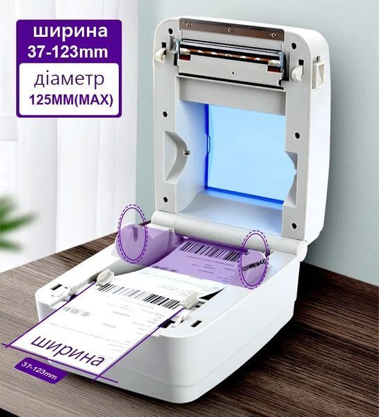 Професійний термопринтер PS-HQ480 4&rdquo; для друку етикеток, наклейок, штрих-кодів, цінників PS-HQ480 фото