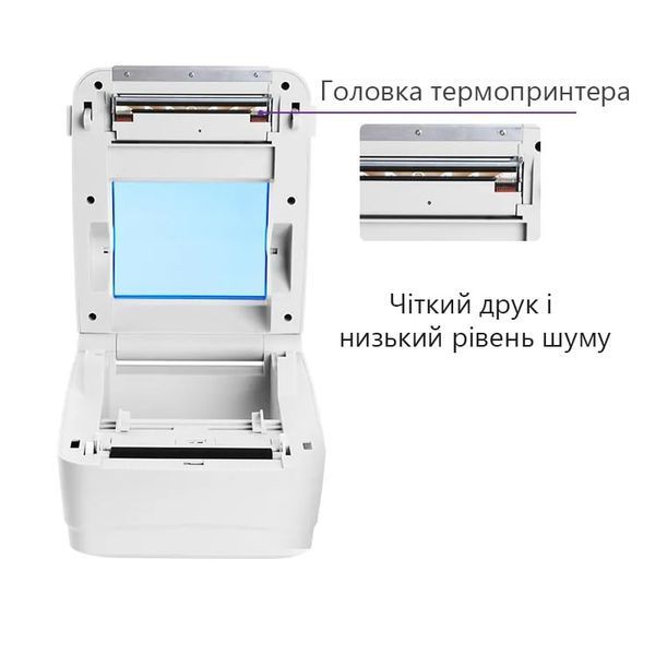 Професійний термопринтер PS-HQ480 4&rdquo; для друку етикеток, наклейок, штрих-кодів, цінників PS-HQ480 фото