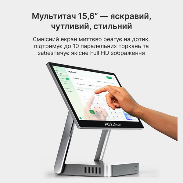 Сучасний POS-термінал Ewan 15.6&rdquo; Full HD 8/128 ГБ. Сенсорний ПОС термінал на Windows. Переоцінка HBA-L1-sale фото