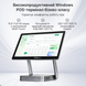 Сучасний POS-термінал Ewan 15.6&rdquo; Full HD 8/128 ГБ. Сенсорний ПОС термінал на Windows. Переоцінка HBA-L1-sale фото 8